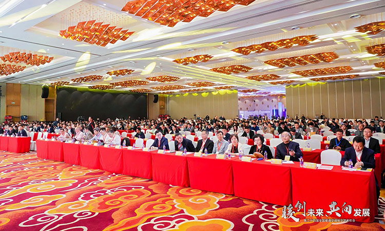 Aolan was invited to attend the 24th National HVAC Refrigeration Academic Conference