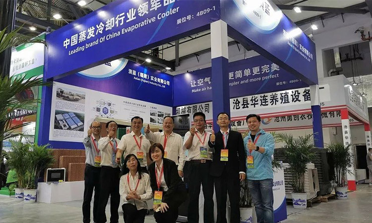 Exhibition review : Aolan grandly attended the 2023 China Animal Husbandry Exhibition