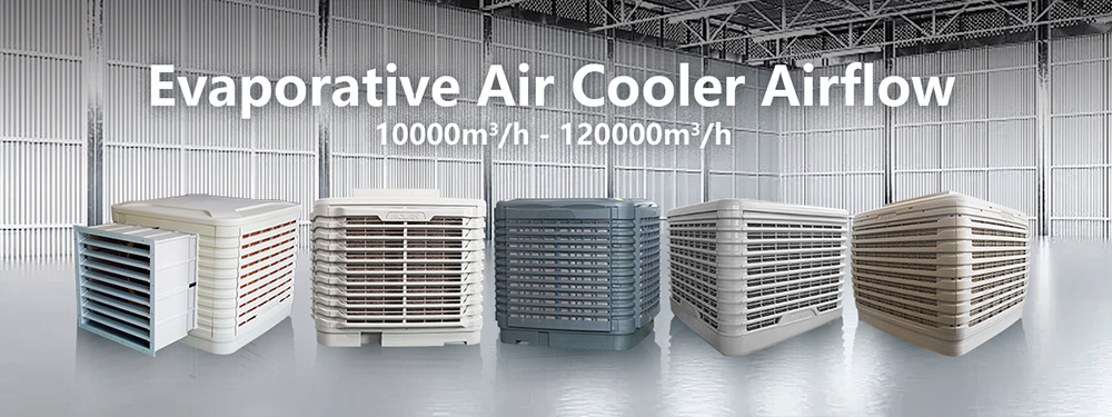 industrial evaporative cooler